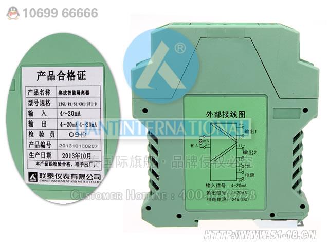 LTGL-R1-S1-CD1-D 集成智能隔离器 