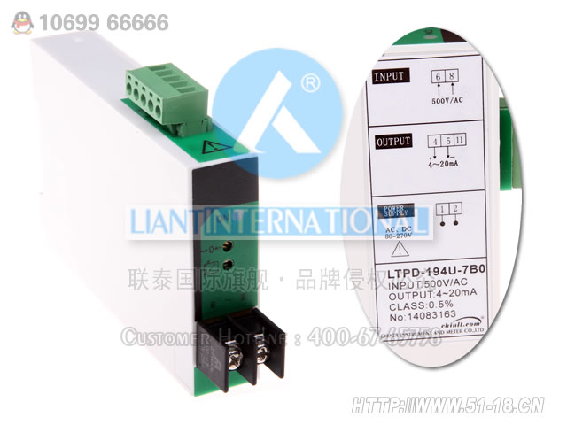 LTPD-195I-7BO（BS5I-7BO） 直流电量电流变送器 